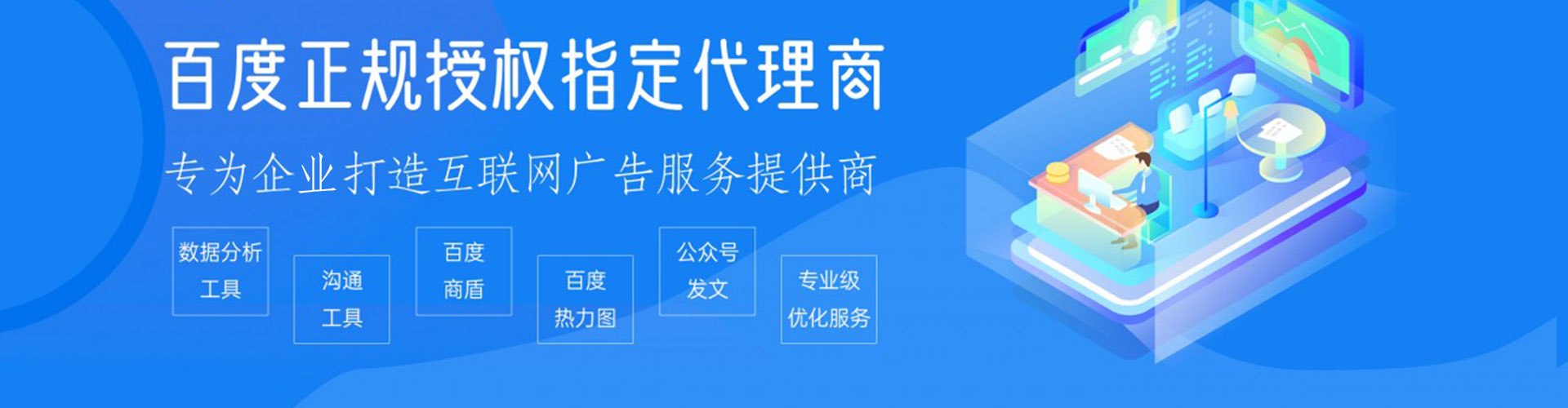黄骅sem竞价