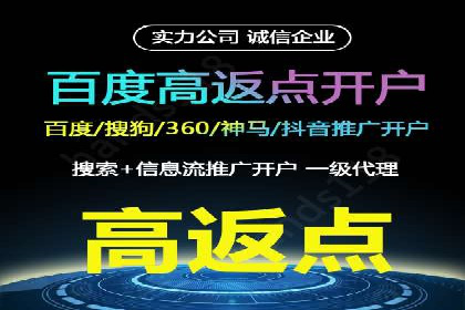 跨屏信息流广告投放的实战经验与效果
