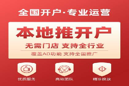 百度竞价代运营助力中小企业案例分享