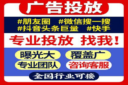 信息流开户案例解析：掌握开户要点